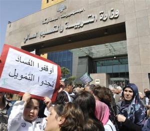 هل تعود الاضرابات و المظاهرات الى الشارع؟