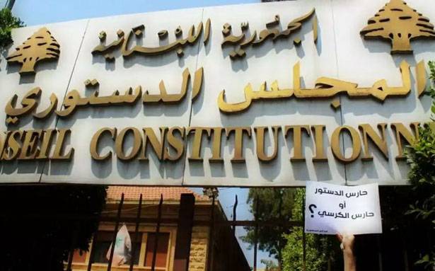 المجلس الدستوري يُبطل بالإجماع قانون الضرائب كاملاً