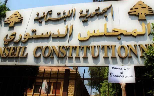 ثلاثيّة ماسيّة : الدستور والقوانين والإنسان !!