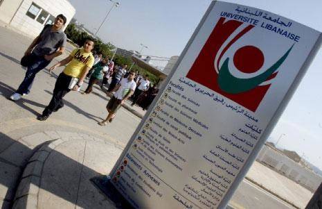 دعوة للإضراب الشامل الإثنين