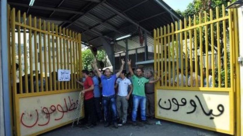 المياومون والجباة الى الشارع مجددا...