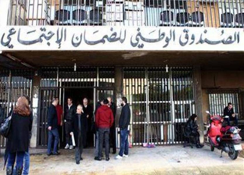 الضمان غداً.. موظفون حاضرون ولا عمل