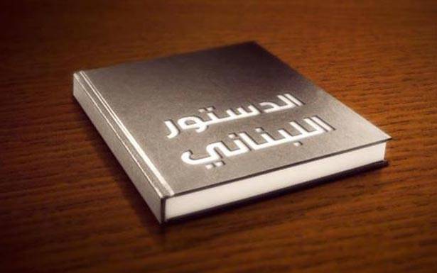 لمرّة واحدة فقط !!