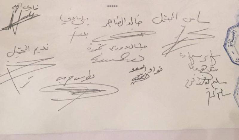 النواب الذين وقعوا على الطعن بقانون الضرائب: نطالب بطرح الموازنة في مجلس النواب