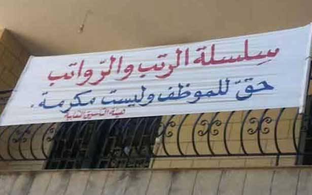 الحاجة