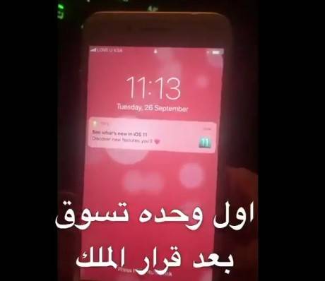 بالفيديو: لم يستطعن الانتظار.. سعوديات هرعن إلى سياراتهن عقب الأمر الملكي