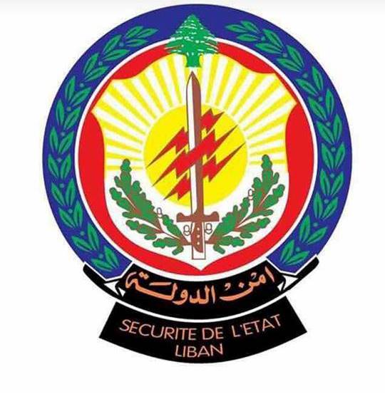 مديرية امن الدولة في بعلبك أوقفت عصابة سرقة من 3 افراد