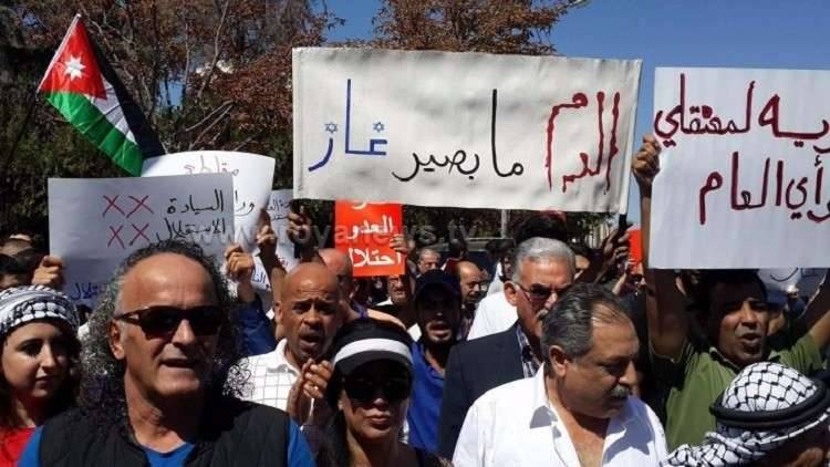 مسيرة في عمان تطالب بإسقاط اتفاقية الغاز مع إسرائيل