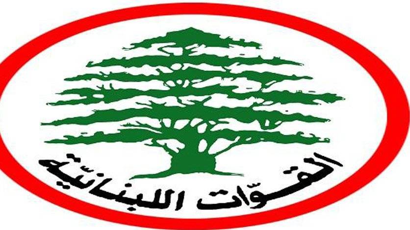 مصادر القوات: لن نفسح المجال لأيّ طرف أن يجعلنا نختلف مع "التيار"