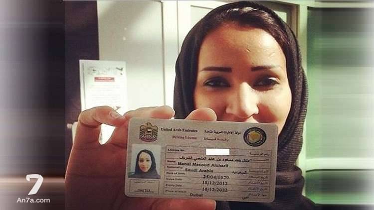 أكبر جامعة سعودية للنساء تفتتح مدرسة لتعليمهن قيادة السيارات