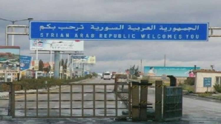 رغم تهديدات الأردن .. فصيل سوري مسلح يدخل معبر نصيب