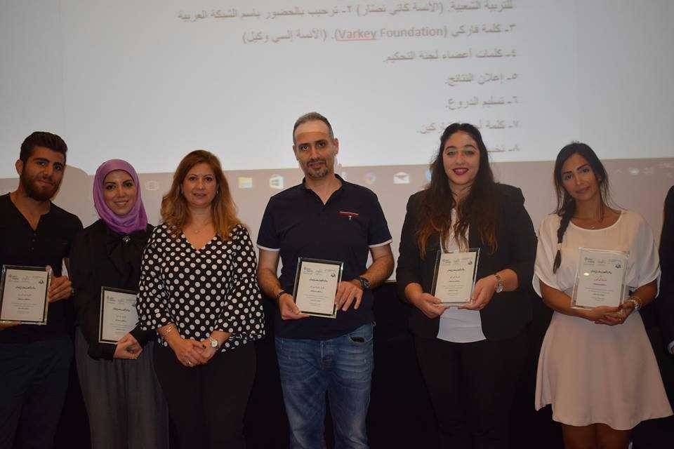 جائزة أفضل معلم في لبنان