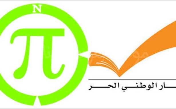 المردة والوطني الحر يتنافسان في جبل محسن