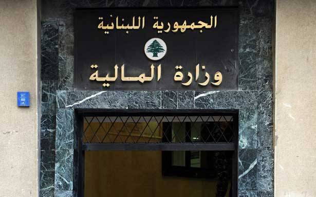 أرقام قطع الحساب ستُظهر المخالفات الماليّة مُنذ العام 1993