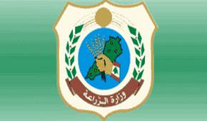 مباراة الدخول الثانية الى المدارس الزراعية الفنية الرسمية