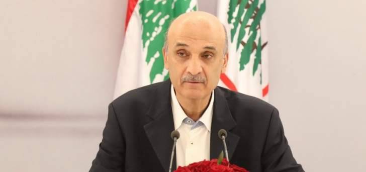 جعجع التقى الناشطة في مجال حقوق الإنسان أنطوانيت شاهين