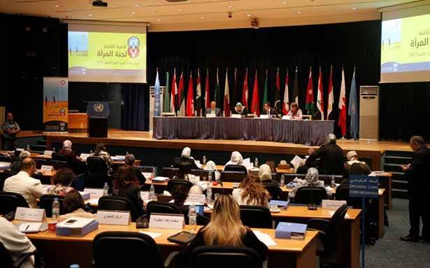 إفتتاح الدورة الـ8 للجنة الوزاريّة للمرأة
أوغاسابيان: لتكون شريكة في صناعة القرارات