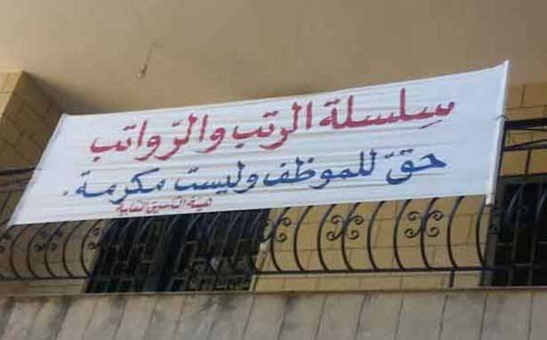 العجز في الخزينة لامس الخطوط الحمر