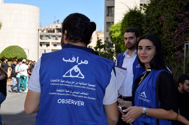 مصلحة طلاب القوات: فوز القوات والمستقبل في انتخابات LAU جبيل وبيروت