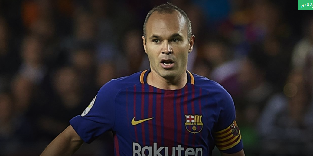 برشلونة يقترح حلا لأزمة كتالونيا