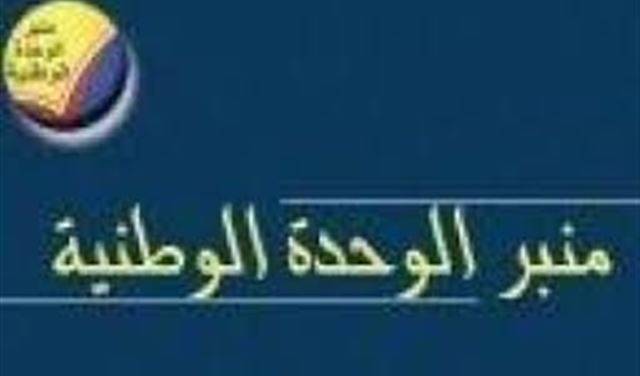 الداعوق: لتطبيق قانون وسيط الجمهورية 2005
