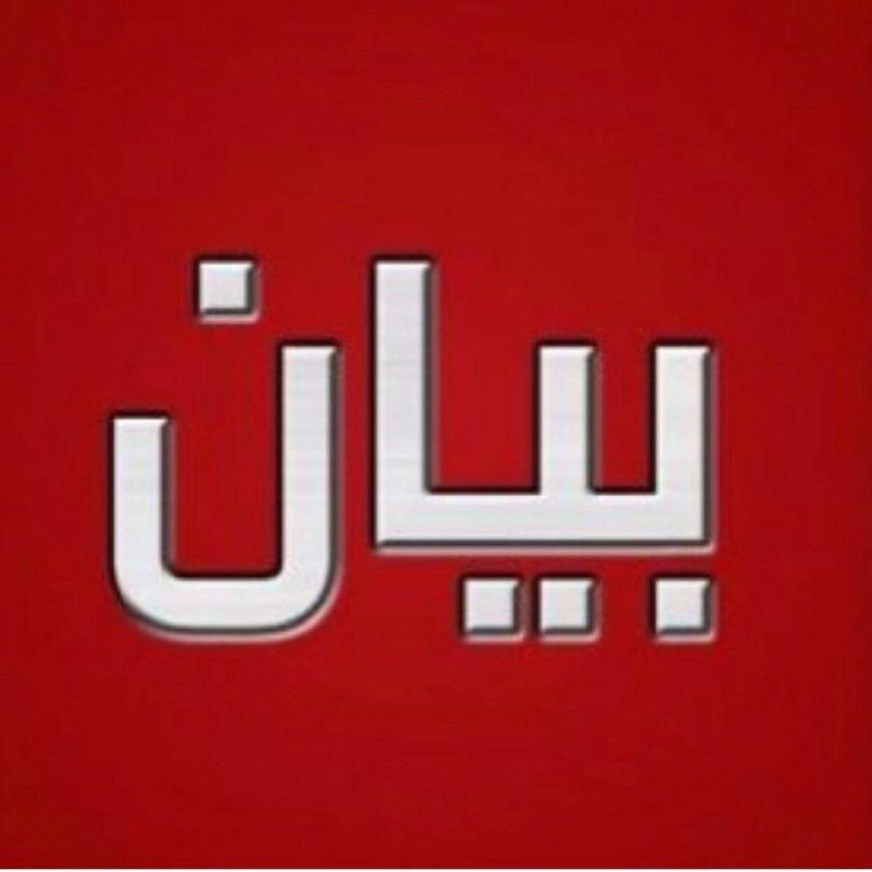 متعاقدو الفرع الخامس: لإقرار ملف التفرغ بأسرع وقت
