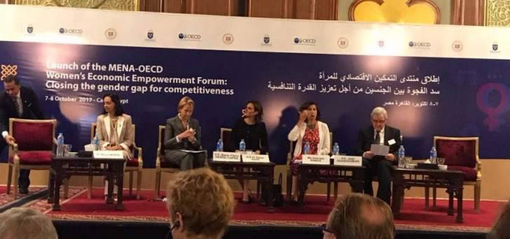 أوغاسابيان: الاستراتيجية الوطنية تهدف لتعزيز وضع المرأة بالمجالات كافة