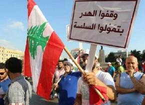 متقاعدو القوات المسلحة يعتصمون في رياض الصلح ويقفلون مبنى الواردات في بشارة الخوري