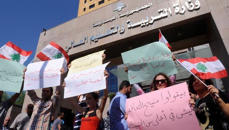 اعتصام للاساتذة المتمرنين أمام وزارة التربية