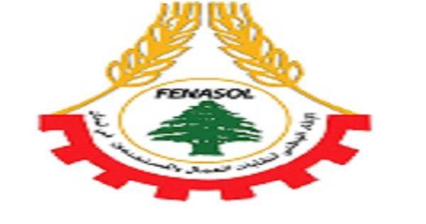 الاتحاد الوطني لنقابات العمال: رفض لكافة الضرائب غير المباشرة