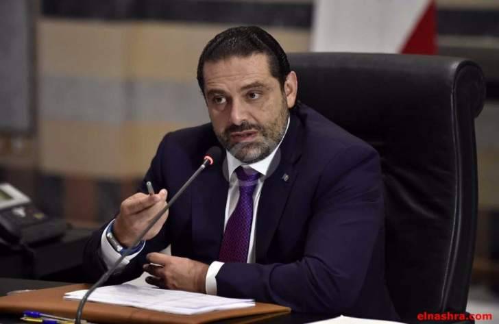 الحريري ترأس اجتماعا تحضيريا لجلسة مجلس الوزراء المخصصة للشمال