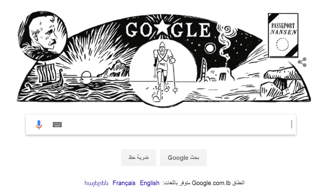 غوغل - يحتفل بذكرى ال165 لميلاد فريتيوف نانسين