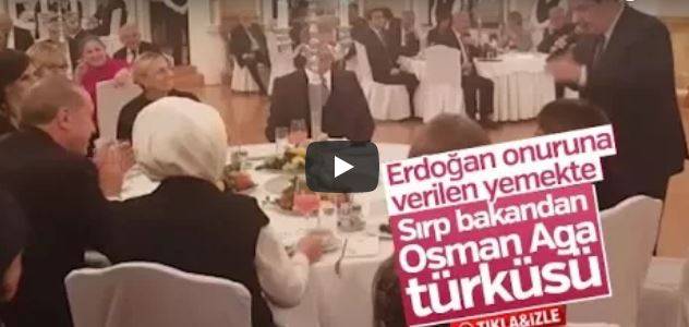 بالفيديو...وزير خارجية صربيا يغني لأردوغان وزوجته باللغة التركية
