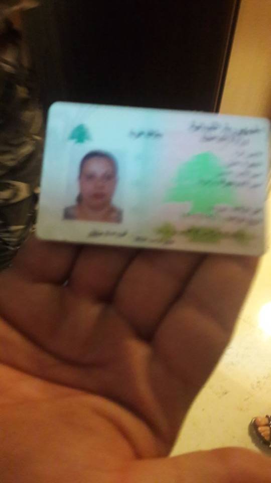 جريمة في دوحة عرمون!