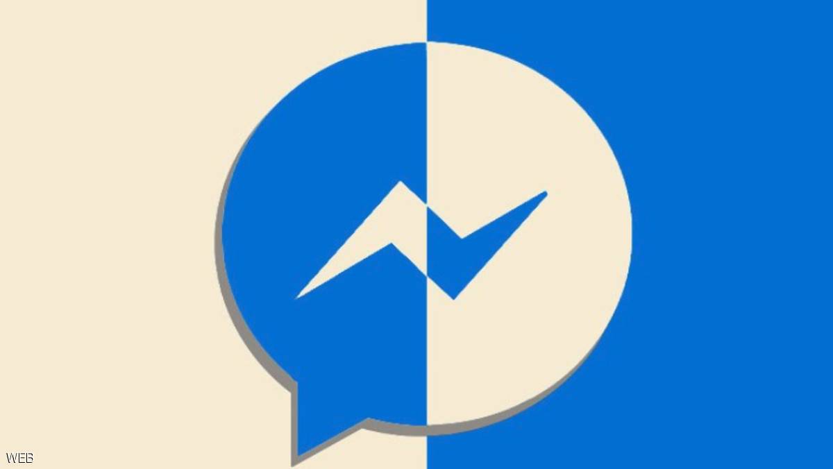 تعبت من "فيسبوك ماسنجر"؟ إليك الحل "اللايت"