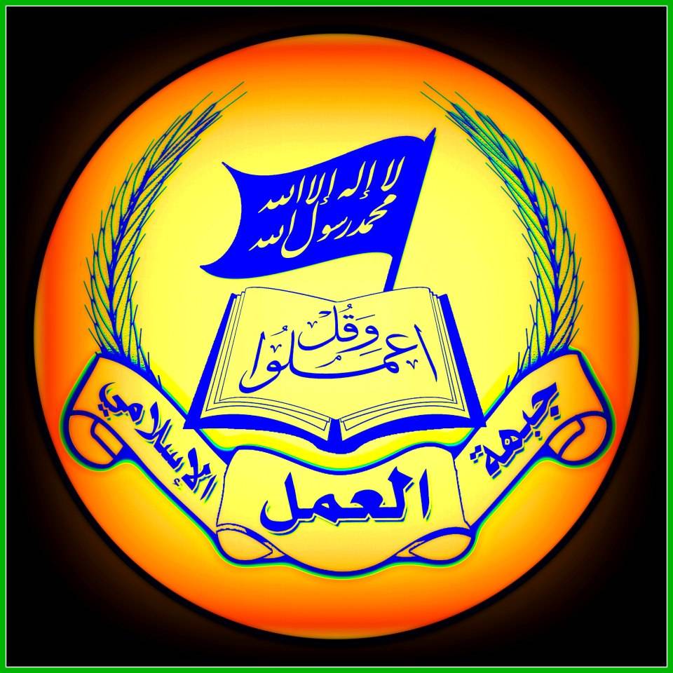 العمل الاسلامي: نسبة الفقر ستزيد جراء فرض الرسوم والضرائب