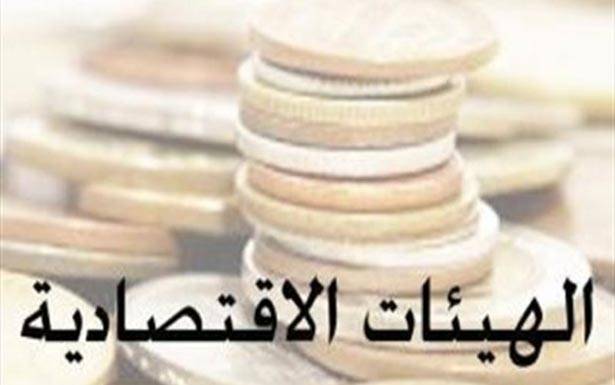 الهيئات الإقتصاديّة «تفرح» بالمجلس الإقتصادي بعد «نكسات» الضرائب
التسوية السياسيّة تُطيح بمطالب الهيئات التي ارتضت
بالمشاركة في مُوازنة 2018 والإستغناء عن الإزدواج الضريبي