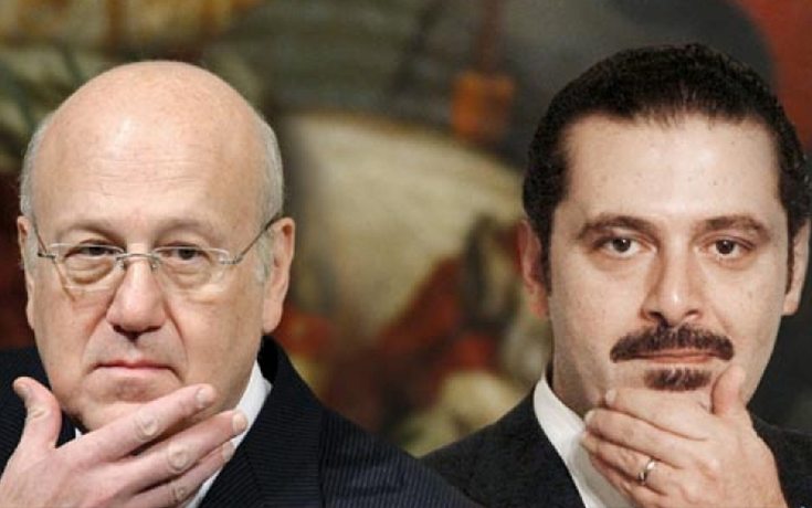 بالصورة ... ولعت بين الحريري وميقاتي