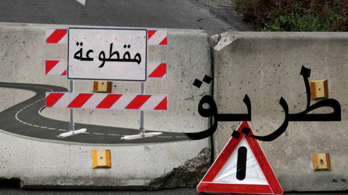 سباق للدرجات غداً... ممنوع مرور ووقوف السيارات في هذه الاماكن