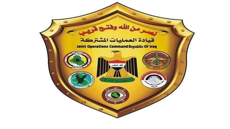 العمليات المشتركة تدعو موظفي الدولة في كركوك للالتحاق بدوائرهم