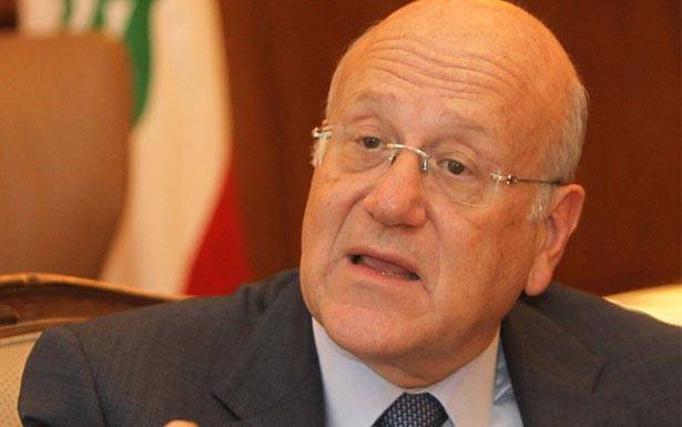 ميقاتي : الحكومة تعتمد سياسة النأي بالنفس إنتقائياً