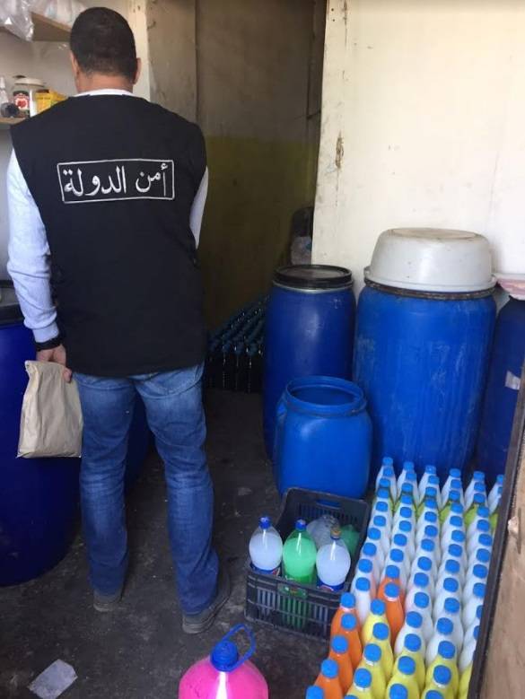 مواد خطيرة  في المرج و هذا ما حل بها!