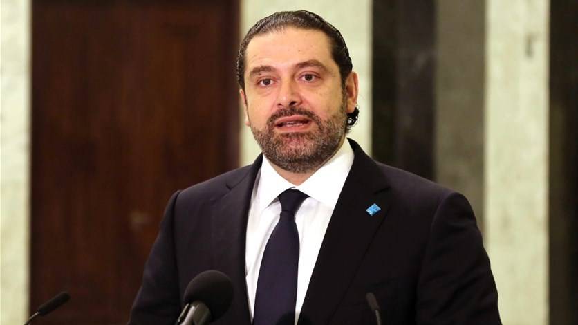 الحريري: قررنا مع حزب الله أن نضع خلافاتنا جانبا