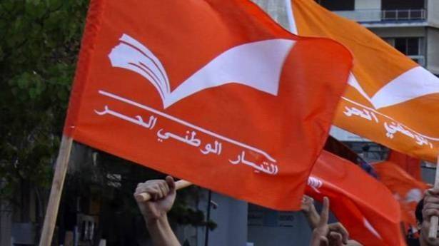 هيئة زحلة في "الوطني الحر".. استقالت - لم تستقل!