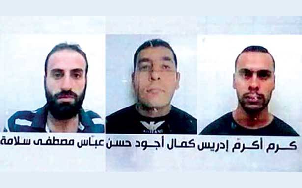 الامن العام احال 3 عملاء للموساد الى القضاء