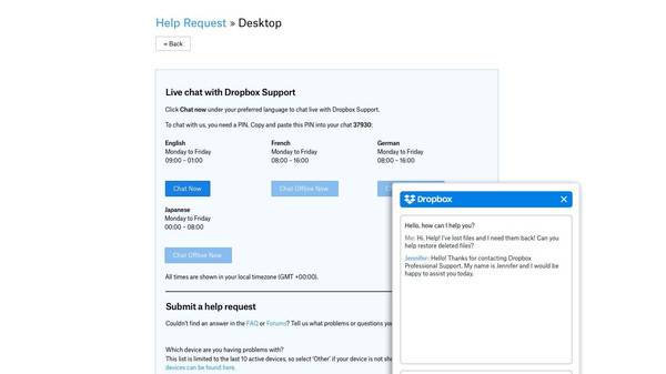 Dropbox تطلق خدمة مشاركة ملفات جديدة