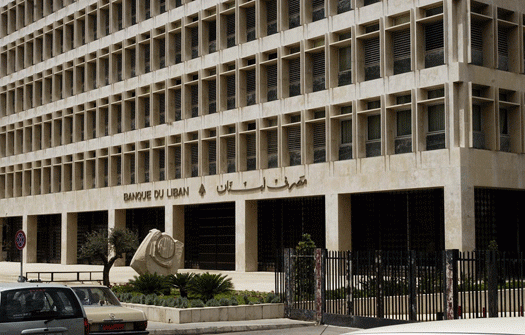 فضيحة مصرف لبنان...و هكذا جاء الرد!