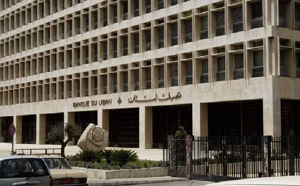 هل انتهت مفاعيل تصريح عدوان ضدّ مصرف لبنان؟
