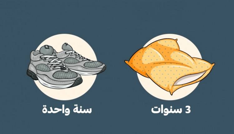 أغراض منزلية لن تصدق أن لديها تاريخ إنتهاء صلاحية !!