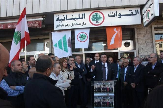 اكثر من لائحة في دائرة زحلة
